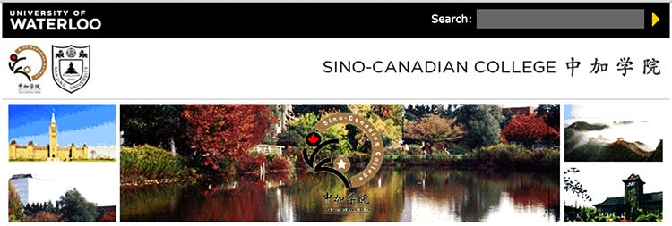 Sino-Canadian College