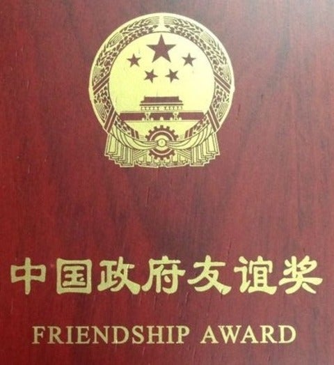 China Friendship Award