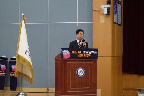 Giving a speech on AI for Manufacturing to Changwon city, Korea