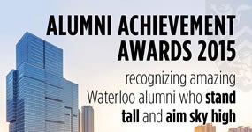 2015 Alumni Award Recipients