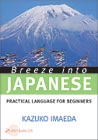 Front cover of Breeze into Japanese: Practical Language for Beginners