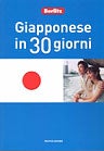 Front cover of Giapponese in 30 giorni