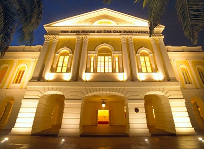 The Arts House at the Old Parliament