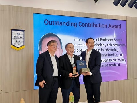 Prof. Shen at Xiangjiang Forum 2026