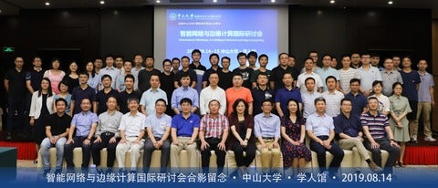 Prof. Shen and former BBCR members attended the SYSU Workshop on Intelligent Networks and Edge Computing