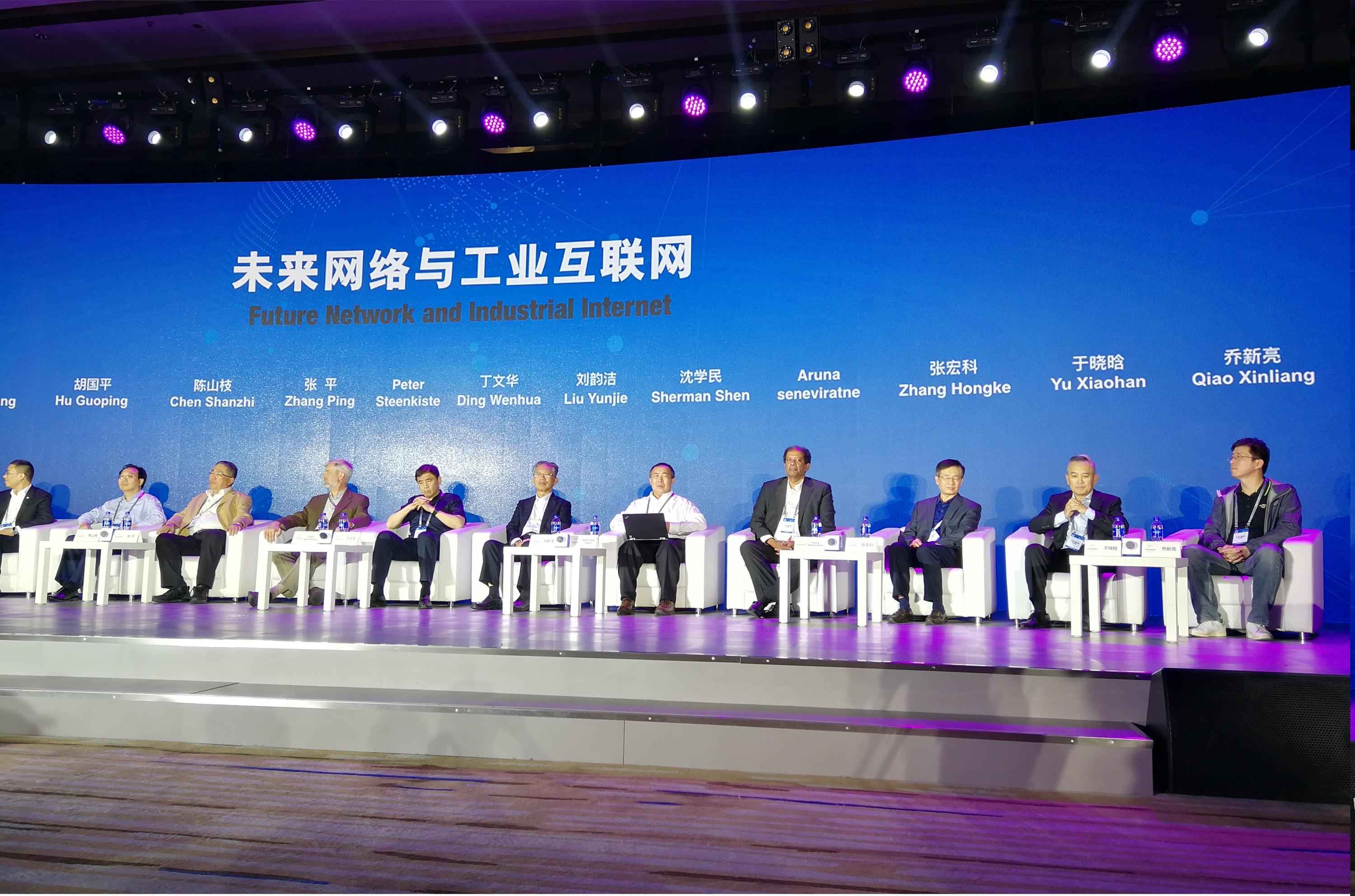 Prof. Shen attended the Future Network and Industrial Network Forum in Nanjing, China, May 10, 2018.