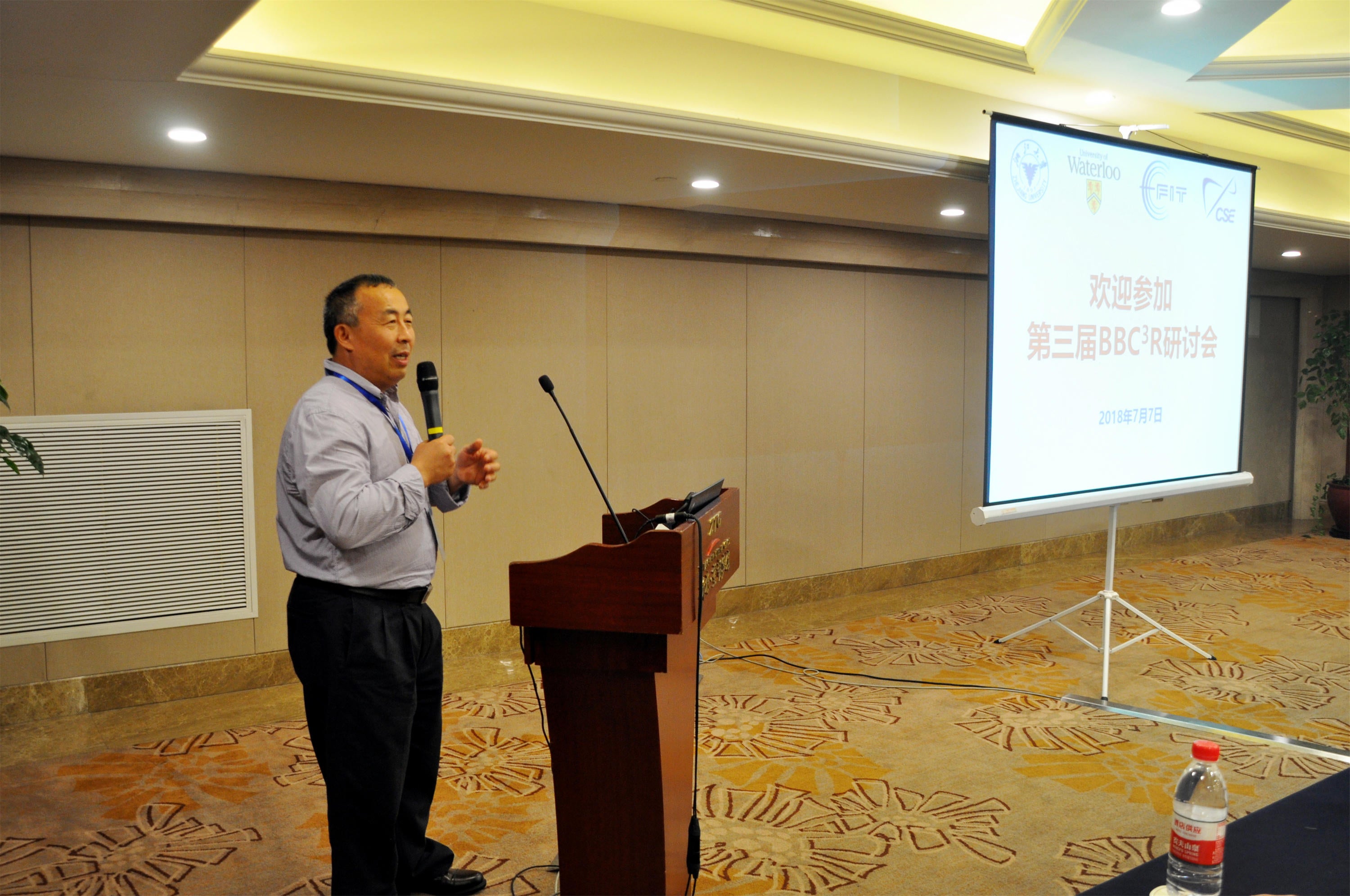 Prof. Shen attended the Second ACSIC Symposium on Frontiers in Computing (SOFC) 2018 and delivered a keynote speech, titled “Automated Driving and Connected Vehicles”, Dallas, US, June 1-2, 2018.