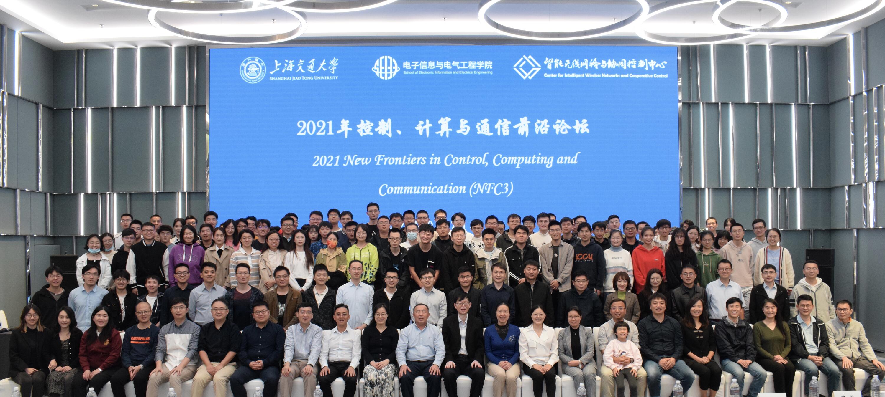Prof. Shen and other BBCR members attended the 2021 New Frontiers in Control, Computing and Communication, at Shanghai Jiaotong University, Shanghai, China, on Oct 17, 2021.