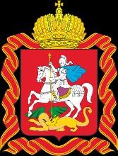 Moscow Oblast coat of arms. Red with a knight on a horse with a crown on top