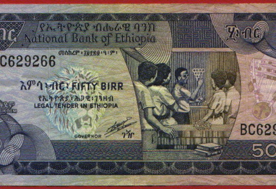 Ethiopian note with a picture of a chemistry teacher at a chalk board 