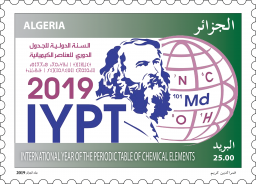 a 2019 Algerian postage stamp with an image of Mendeleev
