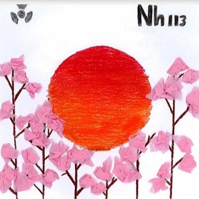 elemental tile of nihonium drawing with a large red sunset and tissue-paper cherry blossoms