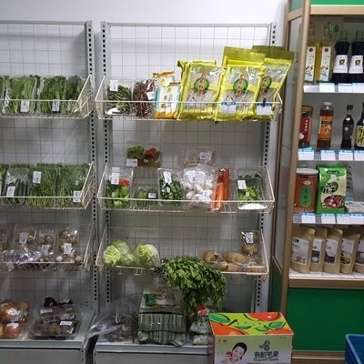 Inside an organic food store in Nanjing