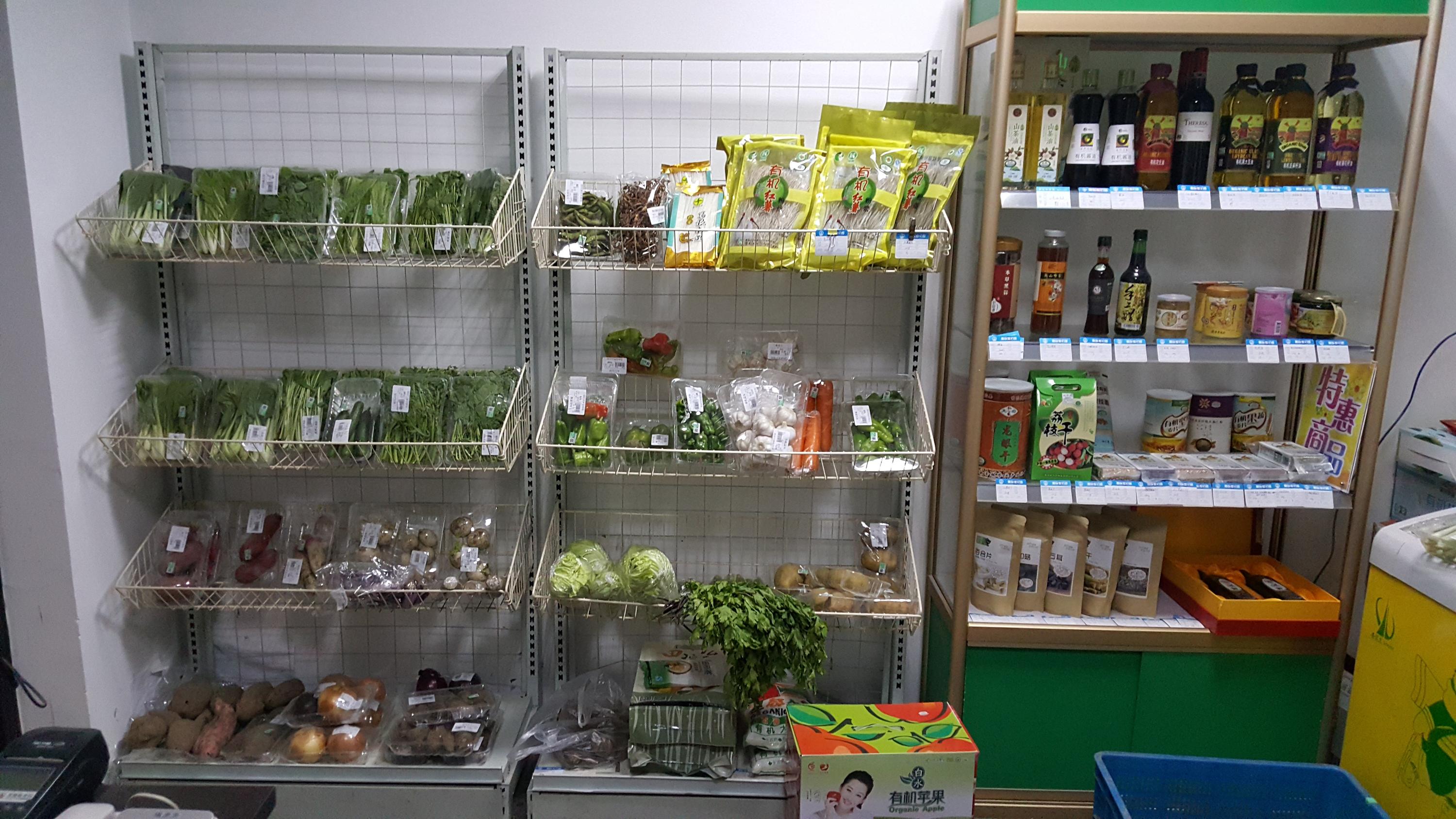 Inside an organic food store in Nanjing