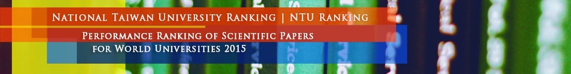 National Taiwan University ranking banner