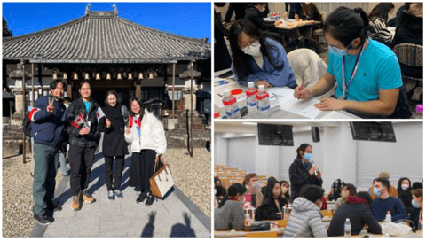 Renison Japanese Student Receives Prestigious Scholarship