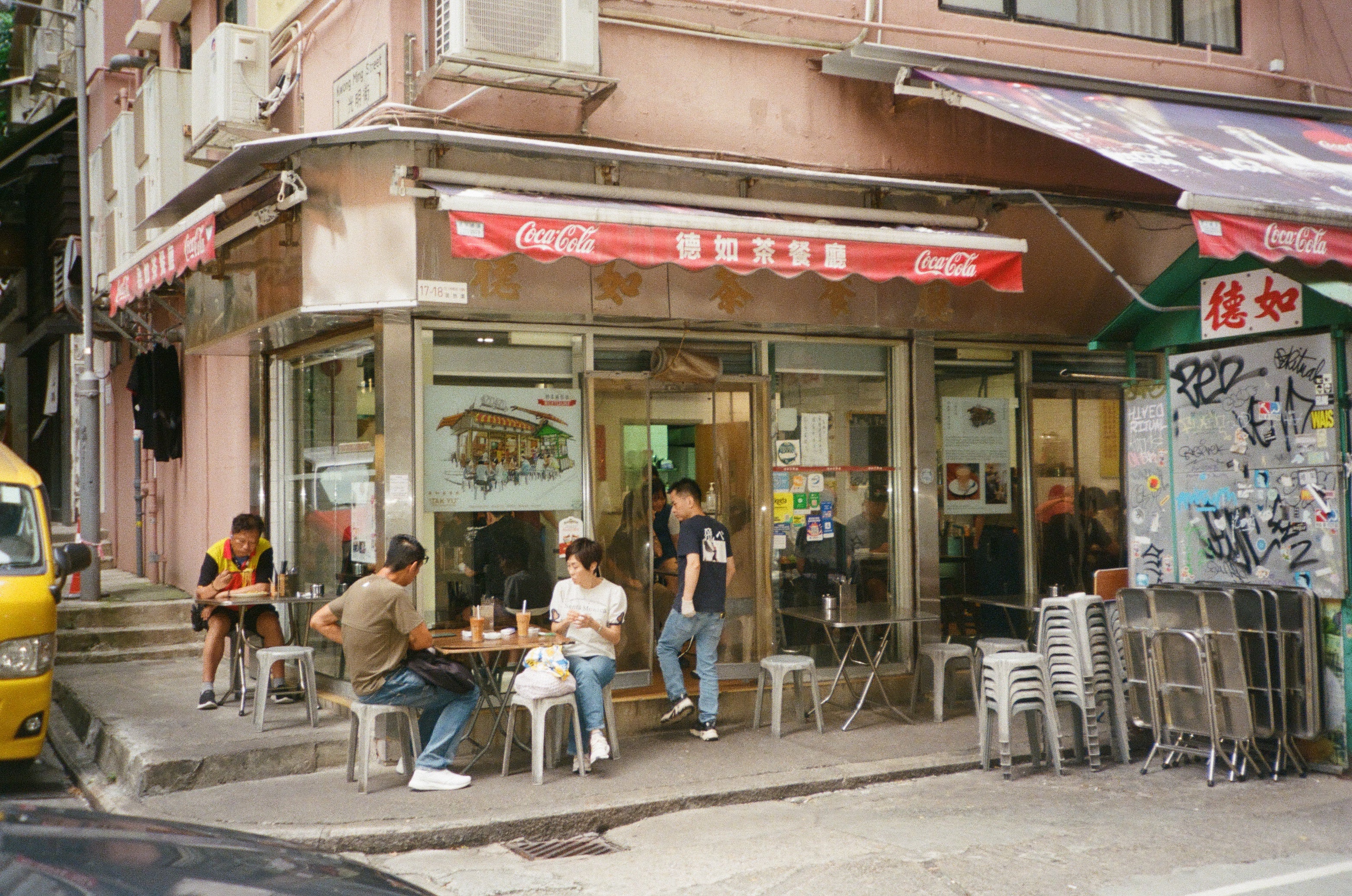 A store front in Hong Kong