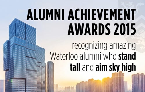 Alumni Achievement Awards 2015 graphic.