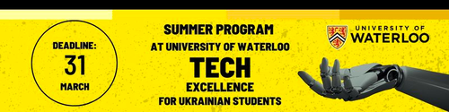 The banner for the Ukraine summer student program featuring a robotic hand.
