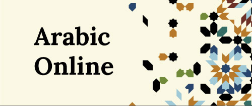 A banner featuring the words Arabic Online.