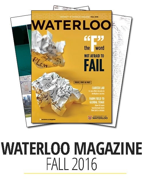 Waterloo Magazine Fall 2016 cover.