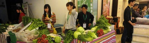 Beijing Farmers' Market