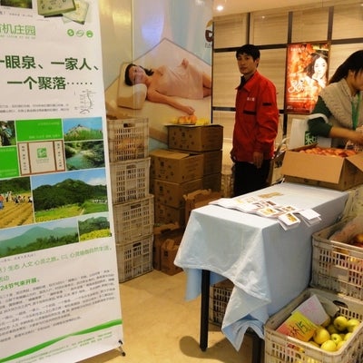 Organic food vendor at Beijing Organic Farmers' Market