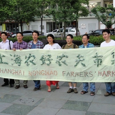 Organizers and volunteers of Shanghai Nonghao Farmers' Market