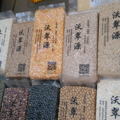 farmer's market grains