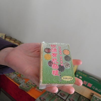 Hand holding a package with words in Chinese