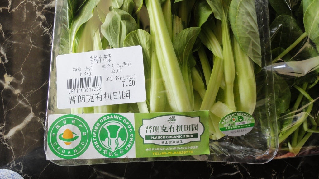 Organic certification labels on organic vegetable package at Planck Organic Farm in Nanjing