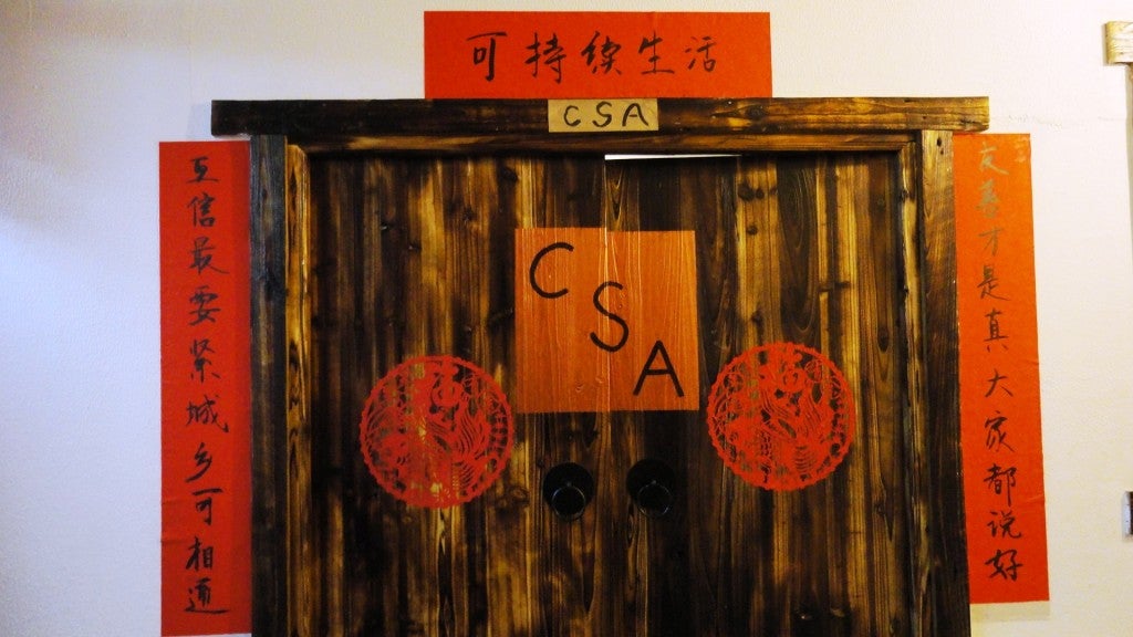 A community supported agriculture themed couplet in Tu Sheng Liang Pin restaurant in Nanning, Guangxi