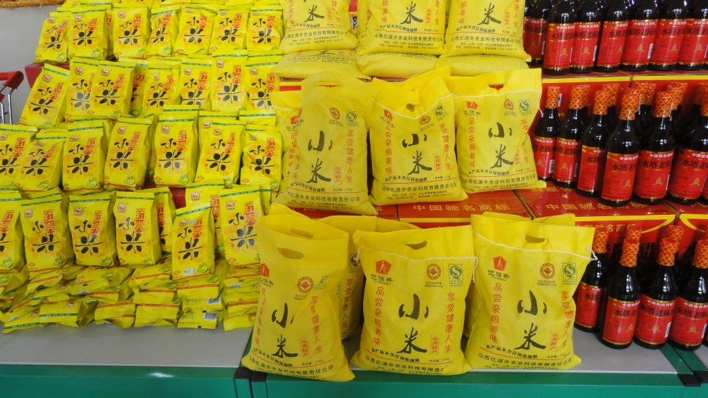 Organic millet from Shanxi Province