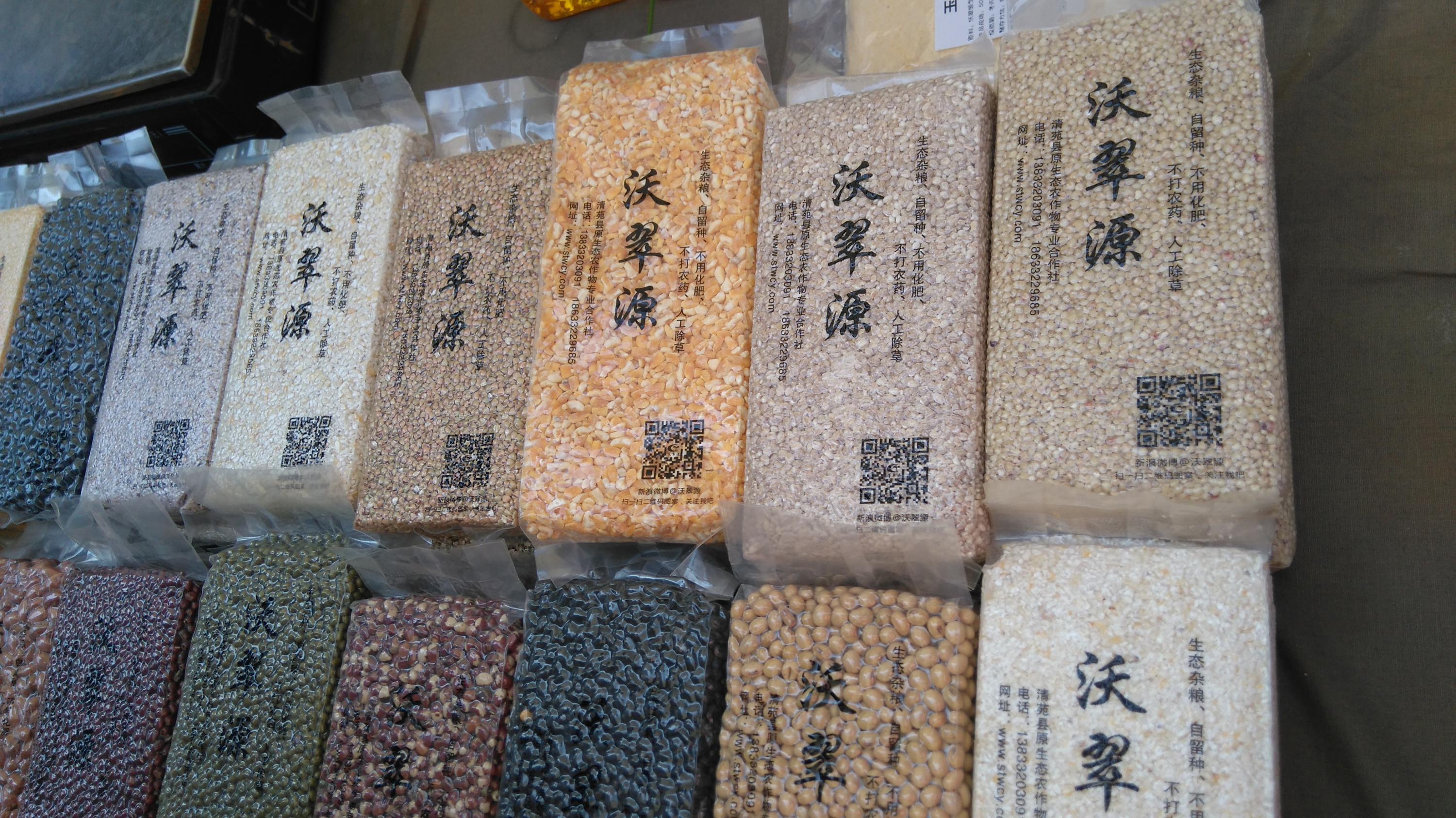 farmer's market grains