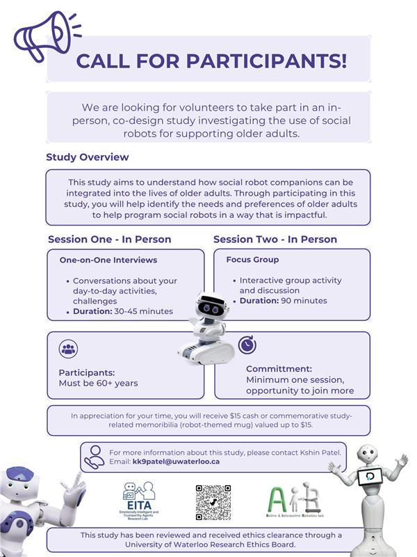 Recruitment Poster