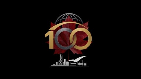 100th anniversary of the engineering obligation
