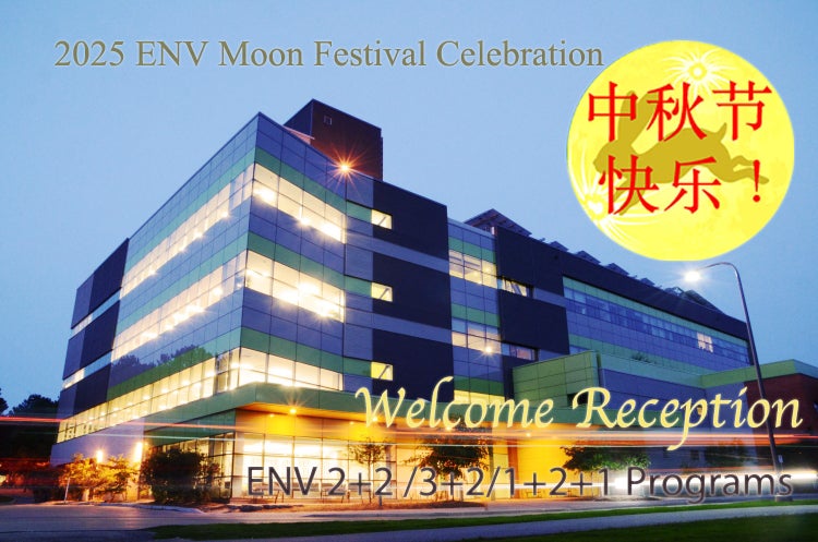 2025 ENV  Mid-Autumn Festival  Celebration
