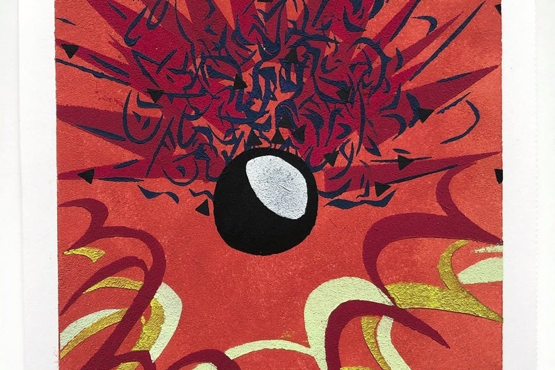 Textured abstract design in shades of red.  A black and white sphere is the center with looping lines below, pointed shapes abov