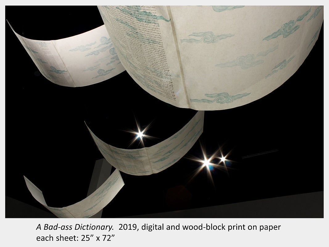 Zahra Baseri's artwork "A Bad-ass Dictionary" 2019, digital and wood-block print on paper, each sheet: 25” x 72”