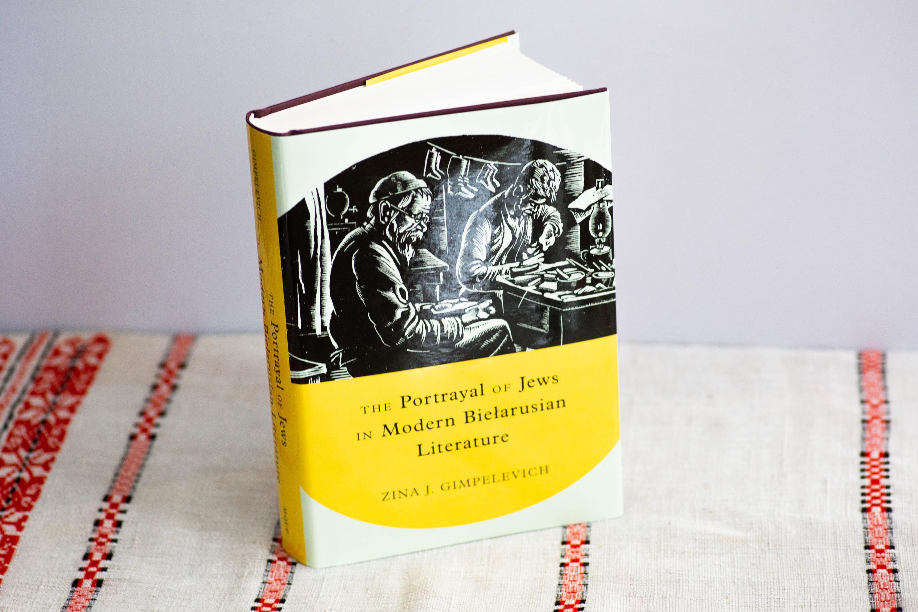 Zina Gimpelevich's book "The Portrayal of Jews in Modern Biełarusian Literature"