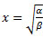 Sample equation