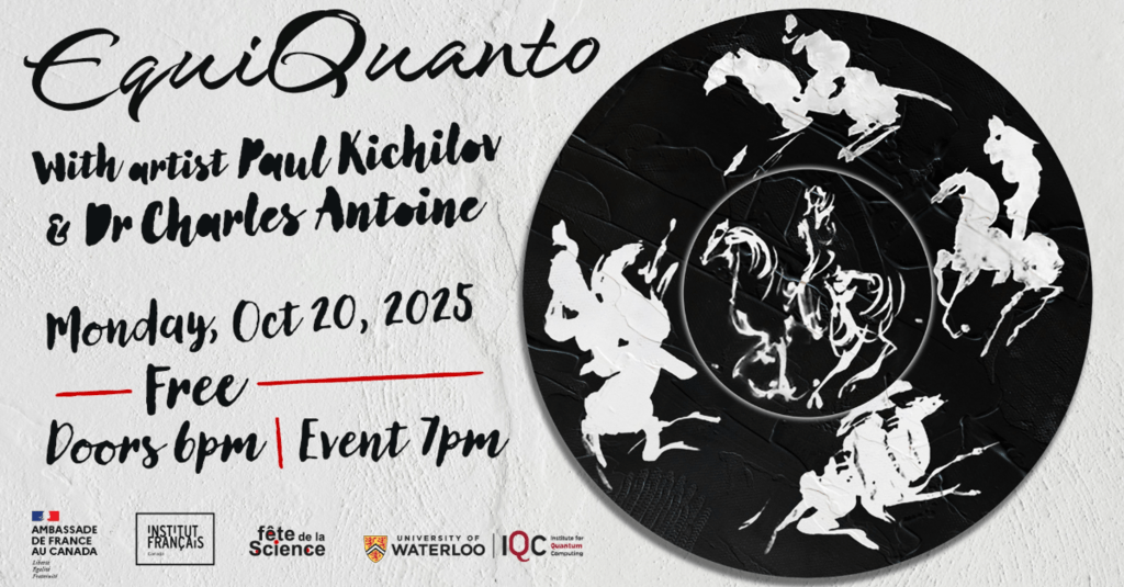 equiquanto event banner