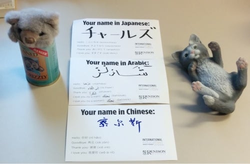 name written in different languages