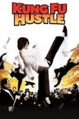 Kung Fu Hustle film cover