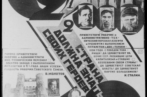 Poster advertising movie of country leaders