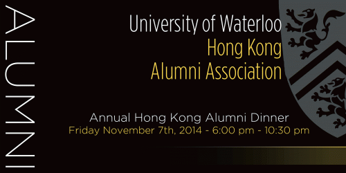 UWaterloo Hong Kong Association, Annual Hong Kong Alumni Dinner. November 7, 2014, 6 - 10:30 pm.