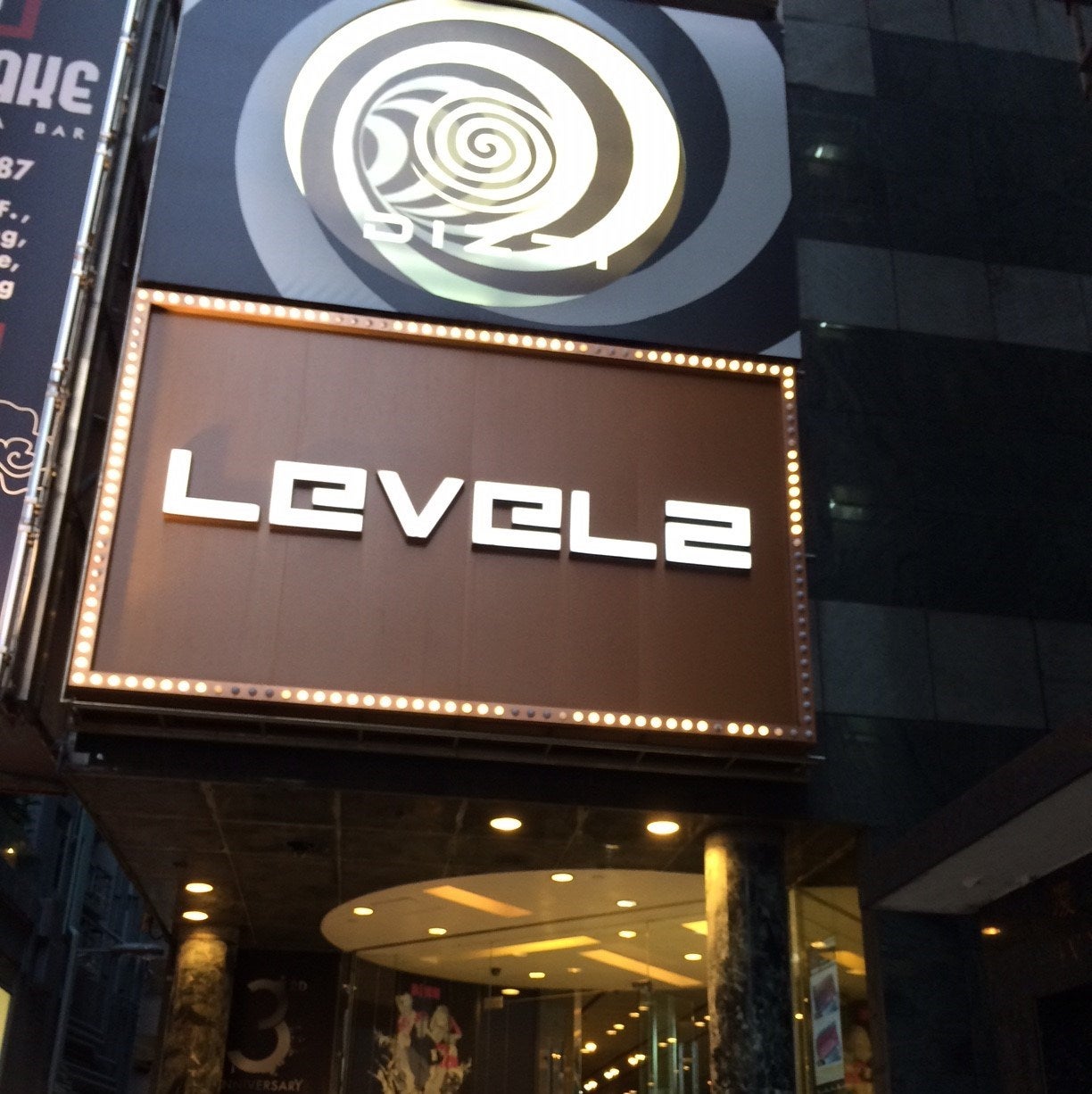 Picture of Levels Night Club Entrance