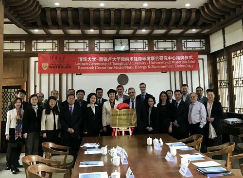 Launch Ceremony of Tsinghua University