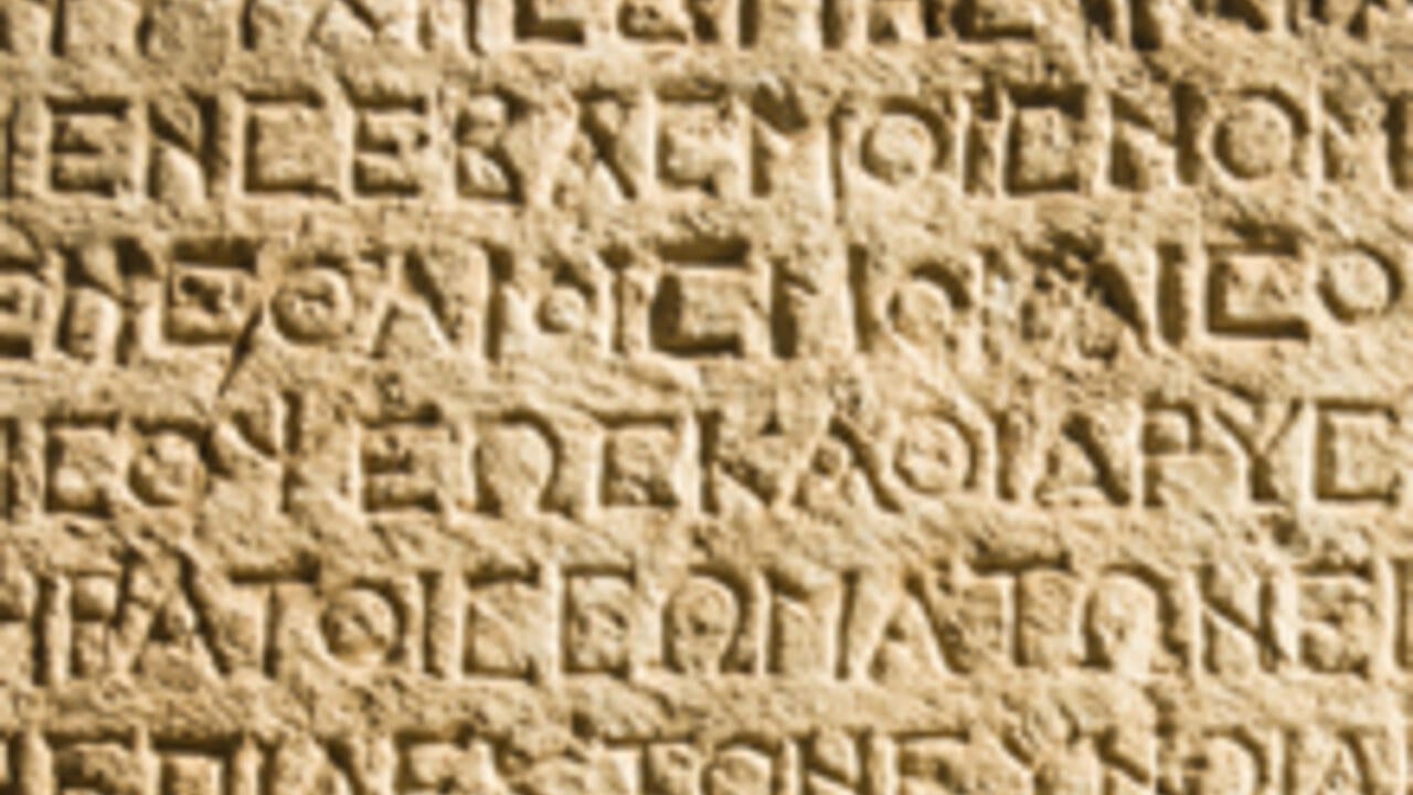 Greek writing in stone