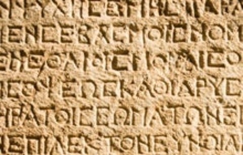 Greek writing in stone